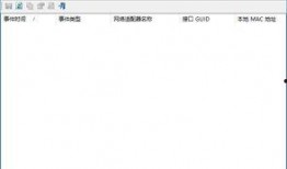 国产第六页,揭秘国产科技新篇章