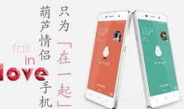 国产情侣手机在线,浪漫科技，携手共度美好时光