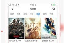 国产在线精品视频播放,畅享视听盛宴，尽在指尖