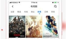 国产在线精品视频播放,畅享视听盛宴，尽在指尖