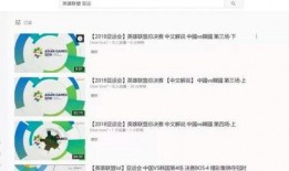 亚洲国产青草视频