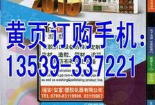 国产国产黄页大全,尽在国产黄页大全