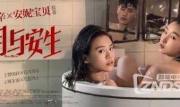 国产女同精品9,细腻情感与独特视角的青春共鸣