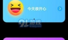 91国产下载,海量资源一网打尽，畅享影视娱乐新体验