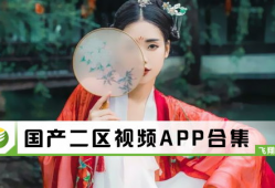 国产区手机在线观看,在线观影畅享无限