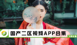 国产区手机在线观看,在线观影畅享无限