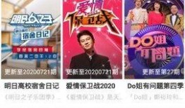 国产精品视频在线网站,在线网站带你领略国货魅力