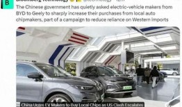 欧美国产极速在线