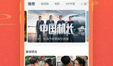 国产区手机在线观看,在线观影畅享无限