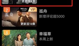 国产第一视频在线观看,畅享视听盛宴，尽在指尖